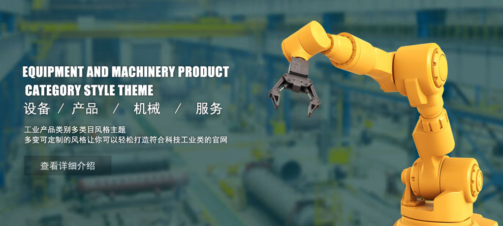 关于我们-奥展不锈钢