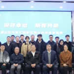 萧山区汽车工业协会领导莅临奥展航空参观指导