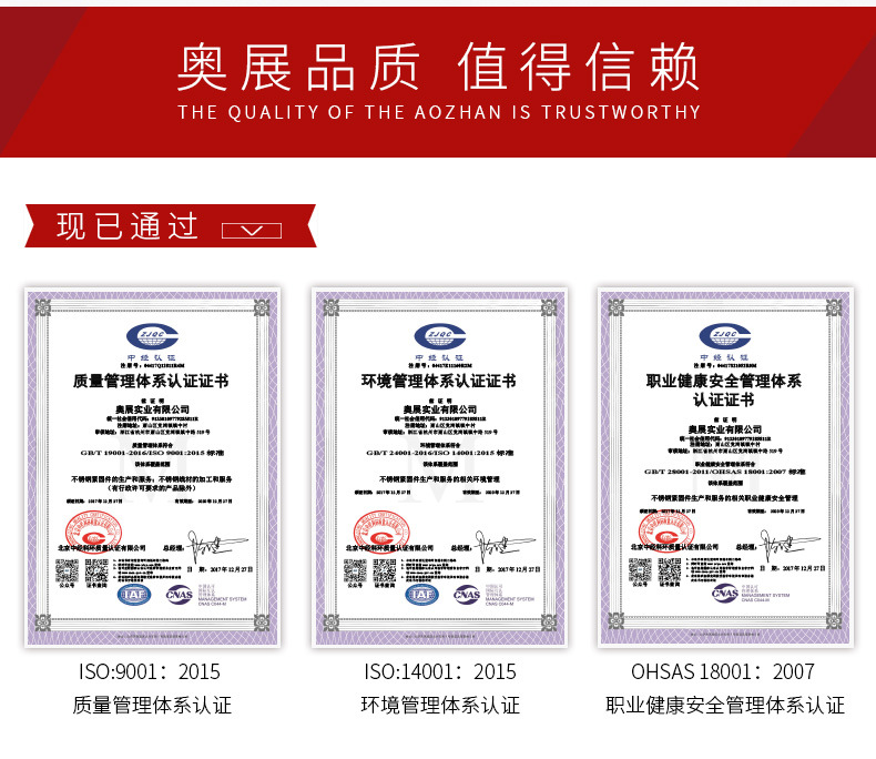 DIN934螺母-奥展不锈钢